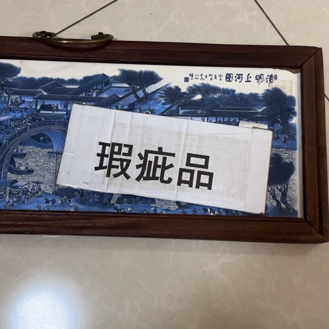 沧*如图所示所拍即所得