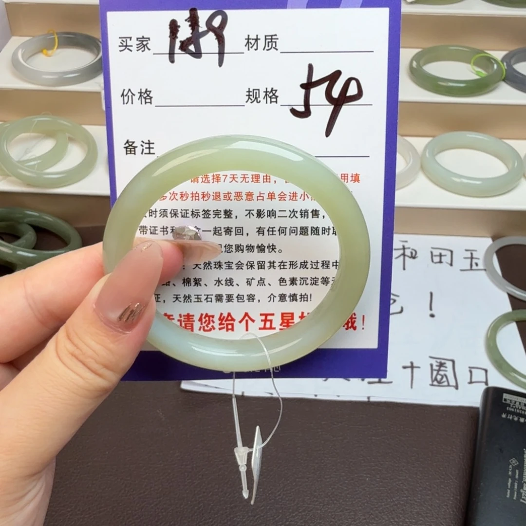 和田玉手镯未镶嵌