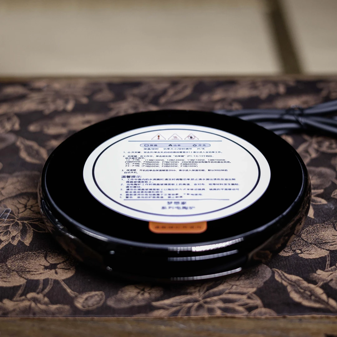 纳兰-魔术师X2电陶炉（潮嘉S0435）