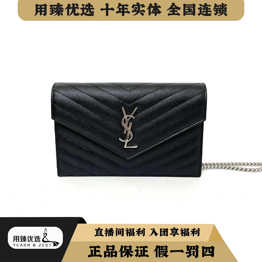 95新 YSL/圣罗兰 YSL黑银Kate封包小号 BB3810913