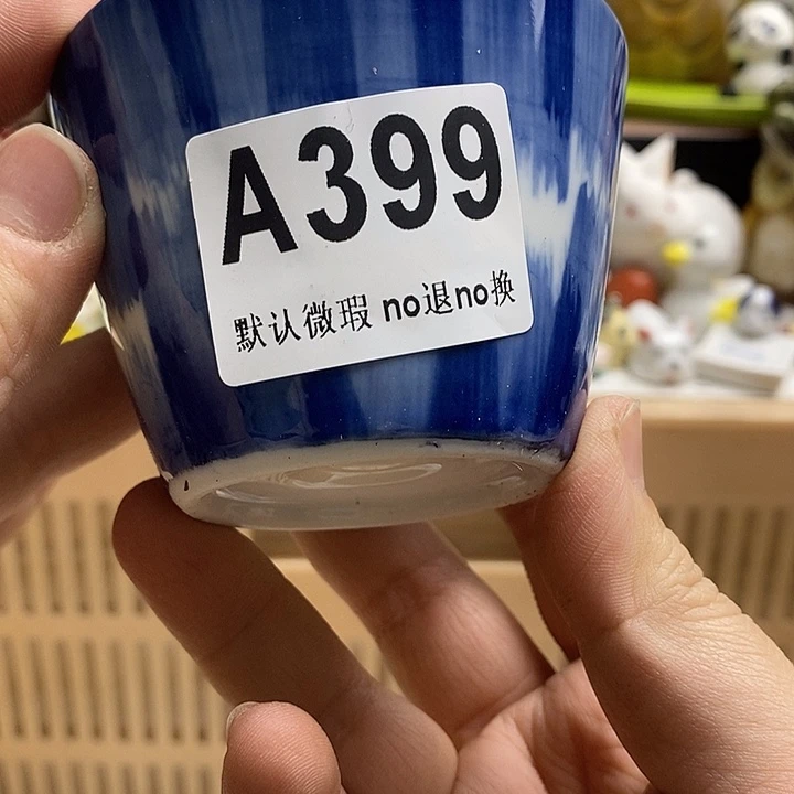 紫砂茶杯鲸**昔日本精品回流瓷器