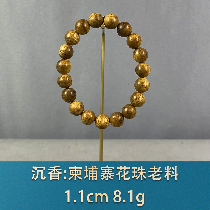 83799 柬埔寨花珠老料 沉香