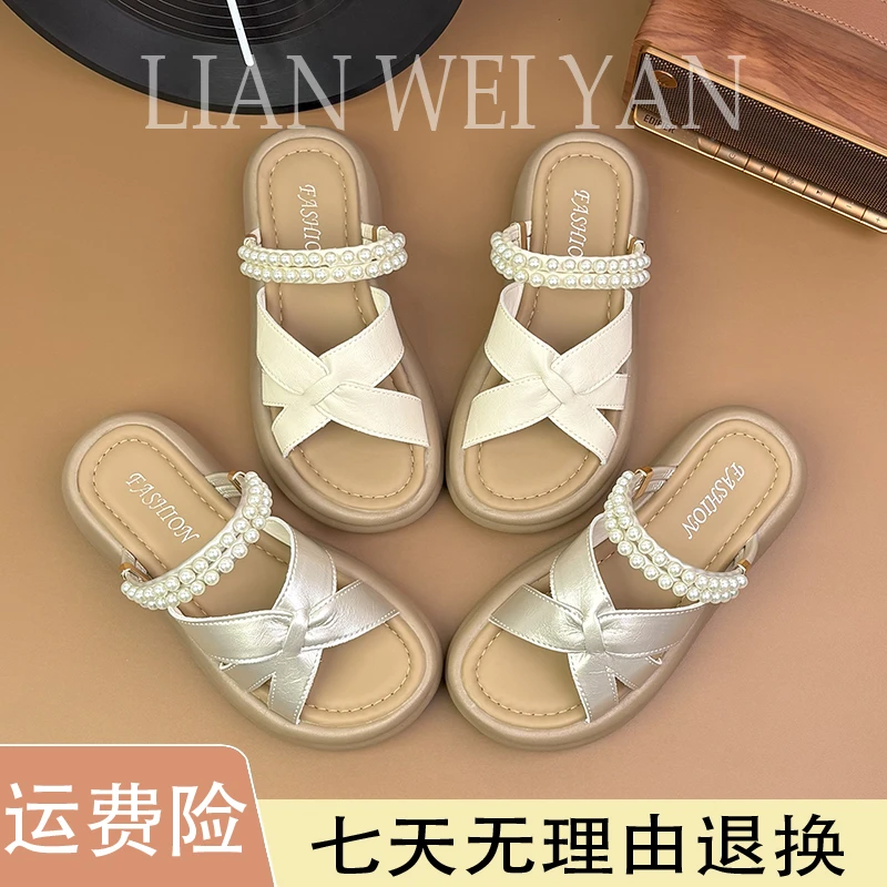 厚底凉拖鞋女夏季外穿时尚一字拖两穿女凉鞋沙滩鞋网红串珠女鞋子