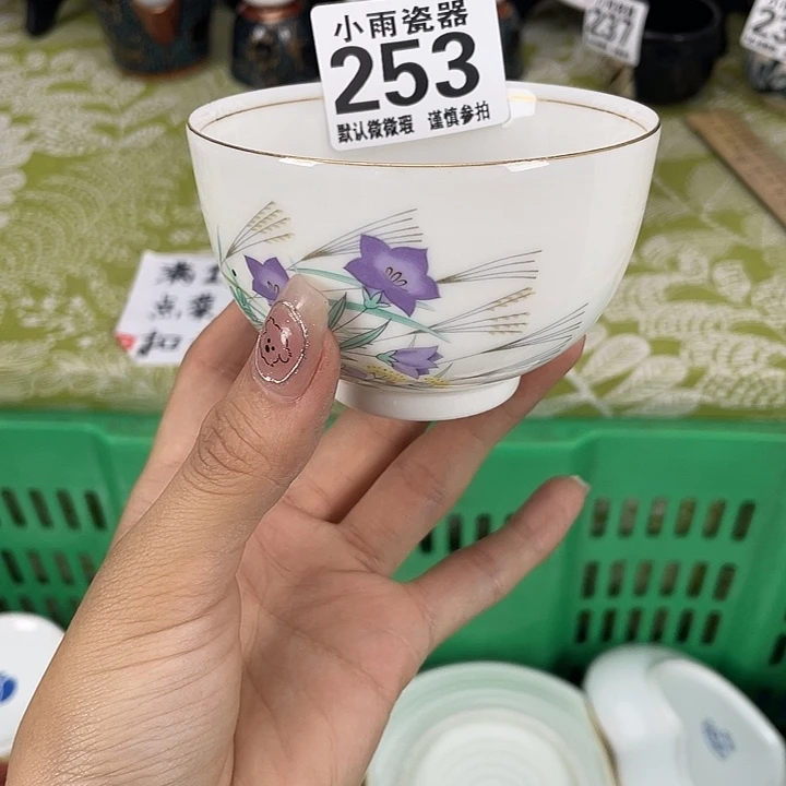 19.9包邮瓷器微瑕