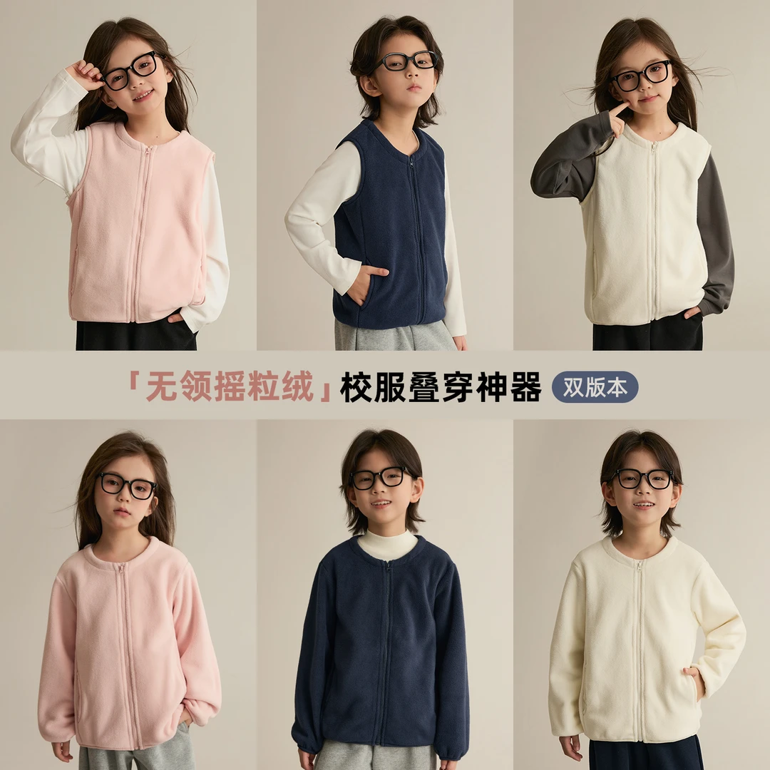 【内穿】儿童双版本摇粒绒马甲男女童保暖外套8803D/8803D-1