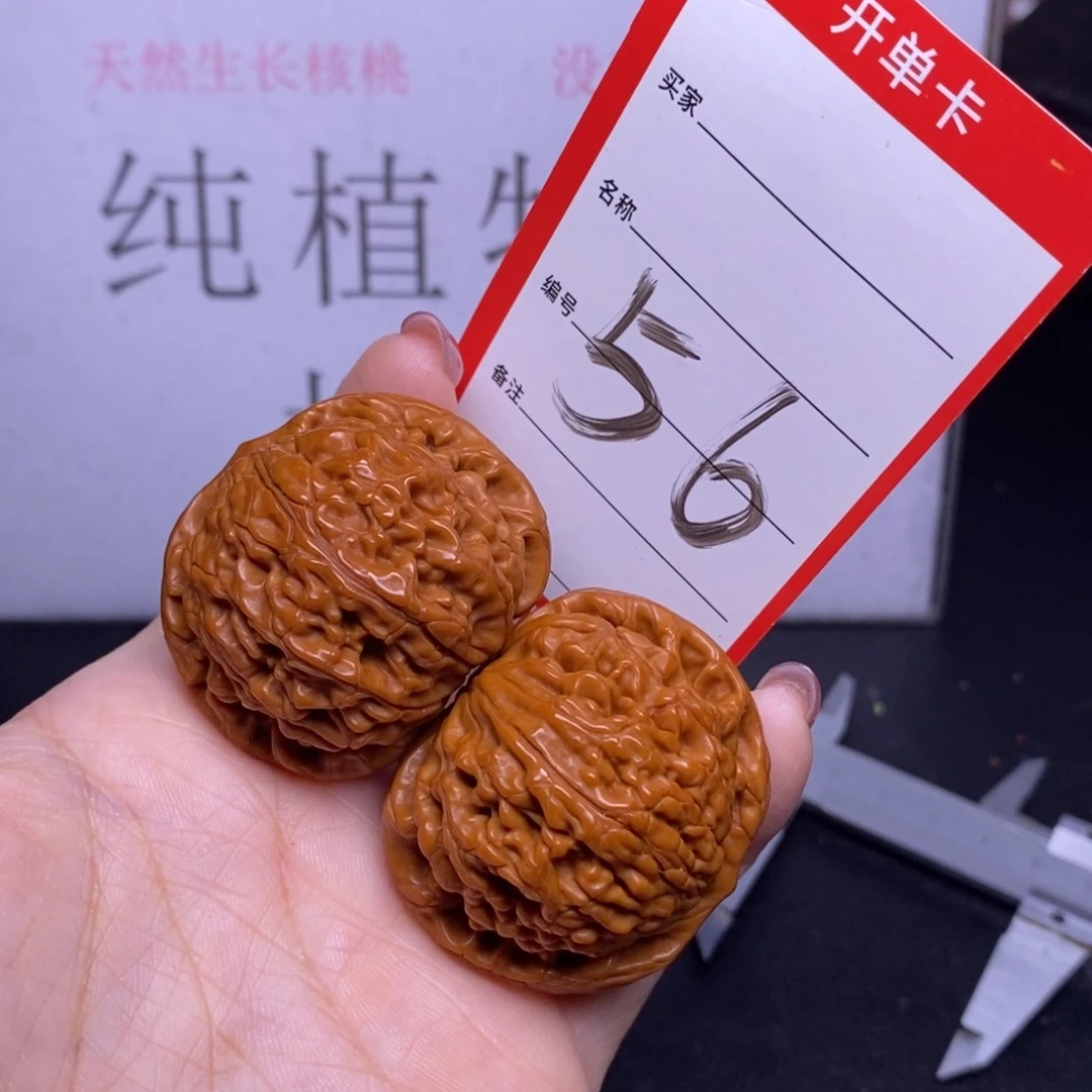 文玩核桃把件56/42虎头