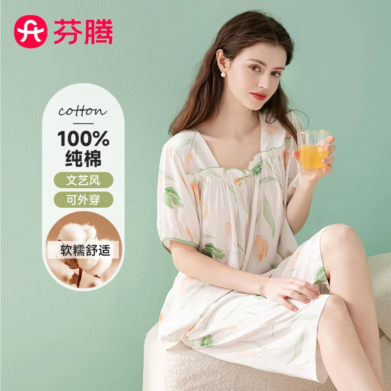 芬腾睡衣女【田园风仿丝】夏季方领短袖花卉套头时尚家居服套装