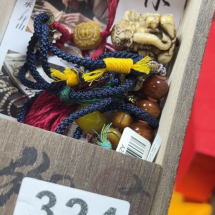 吉***天大果紫檀（缅甸花梨）324