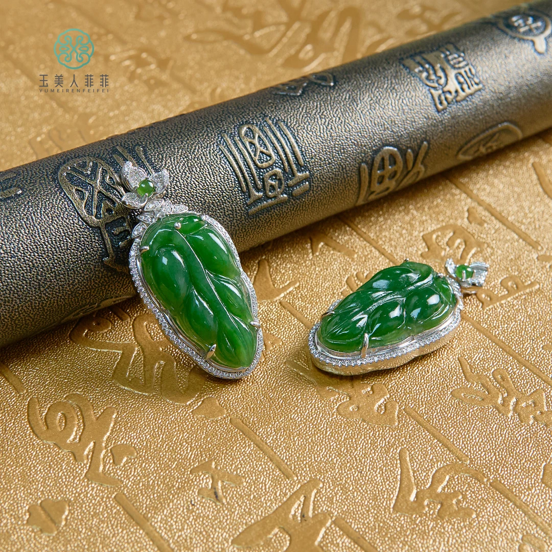 菲菲珠宝好*S925和田玉叶子吊坠约17*30mm/多样性发一