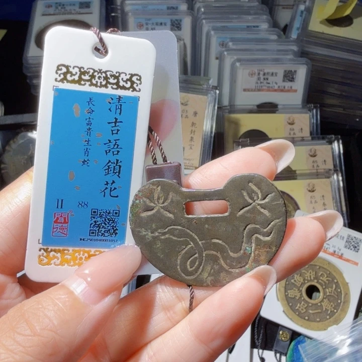 铜As历朝历代，1057