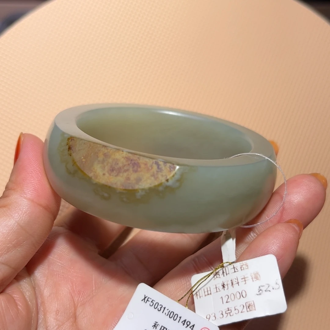 和田玉（子料）未镶嵌手镯