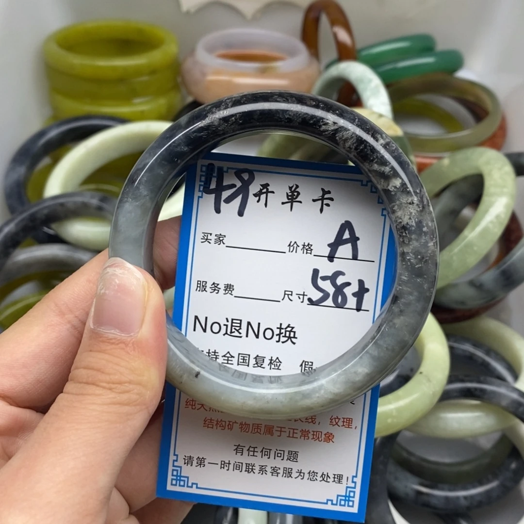 蛇纹石玉未镶嵌手镯