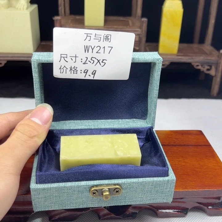 青田石青田石印章