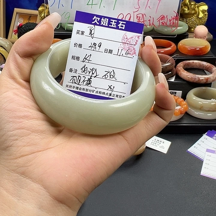 阅***石英质玉未镶嵌手镯