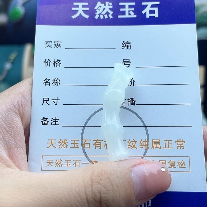 蛇纹石玉未镶嵌颈饰竹节