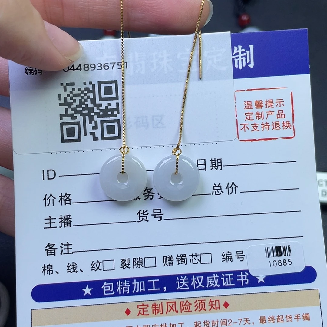 翡翠银S925镶嵌耳饰耳线