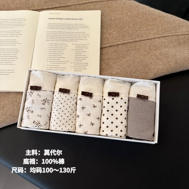 5条装（827）中腰包臀舒适莫代尔女士内裤100～130斤穿