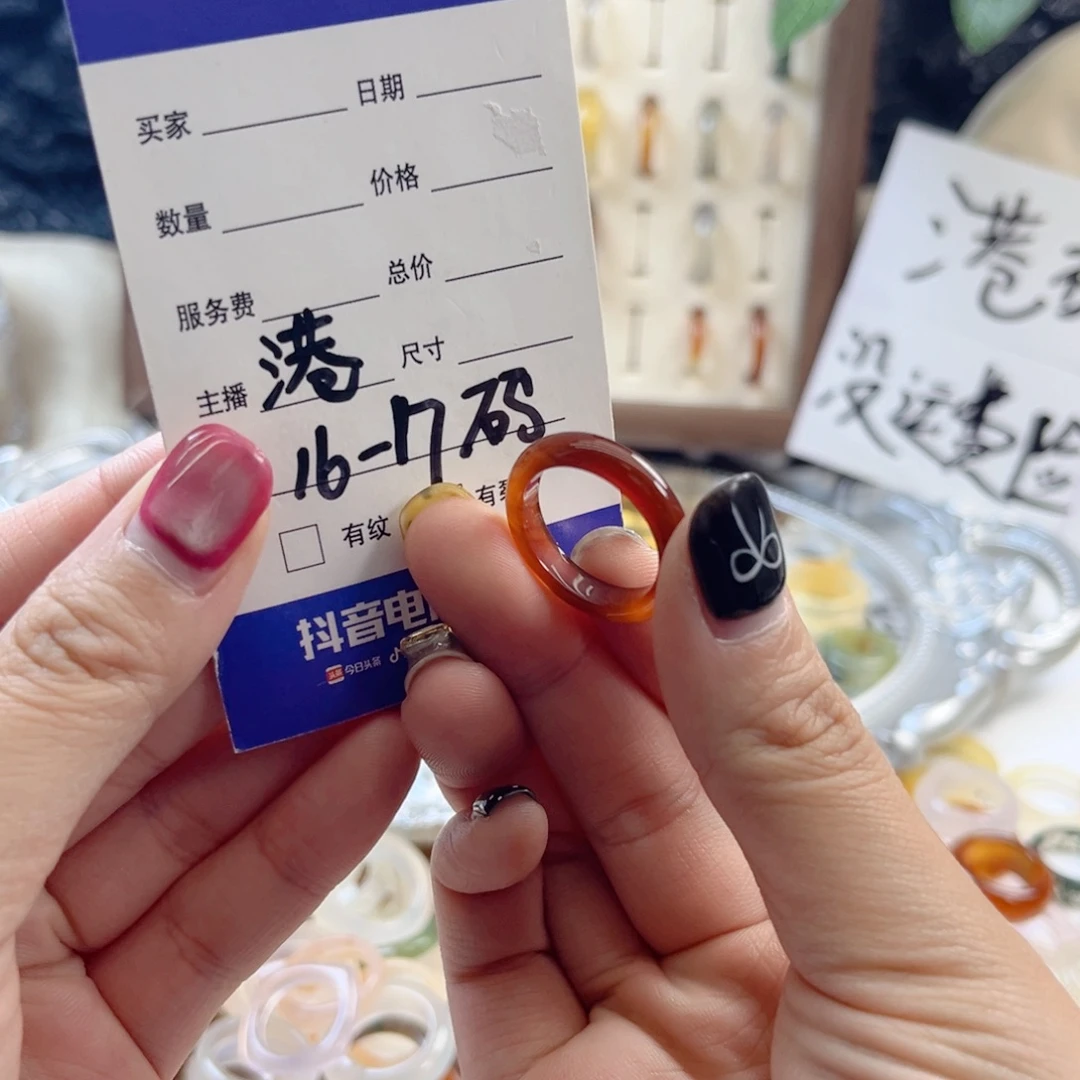 玛瑙/玉髓未镶嵌戒指117