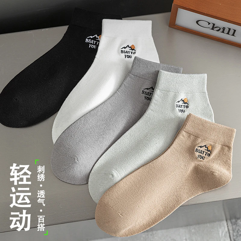 袜子男士春夏季薄款短袜个性刺绣浅口船袜吸汗防臭白色运动短筒袜