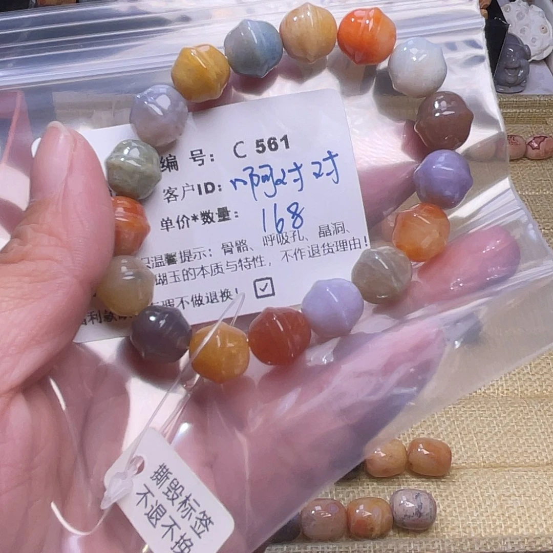 啊***对硅化玉未镶嵌50-65圈