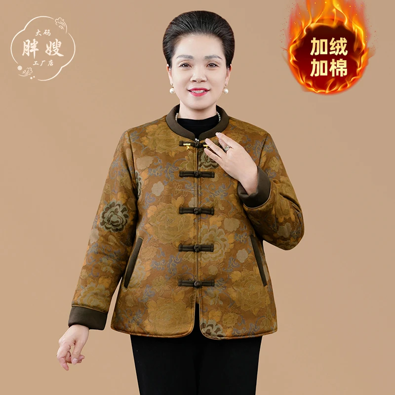 冬季新中式加绒加厚立领印花棉服大码妈妈装宽松显瘦保暖棉衣女装