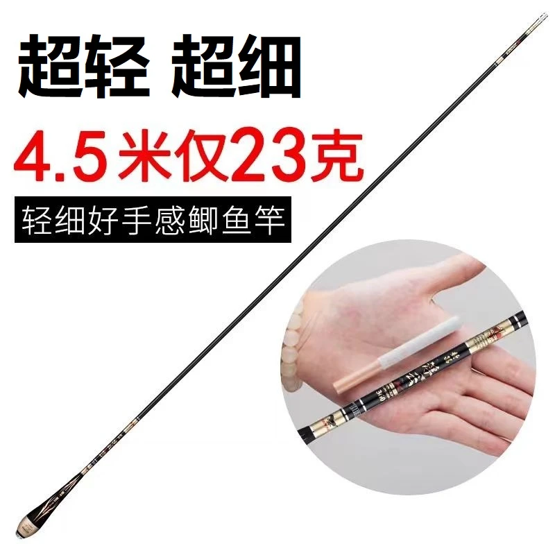 日本进口高碳鱼竿鲫鱼竿溪流台钓手杆超轻超硬超细6h十大野钓19调
