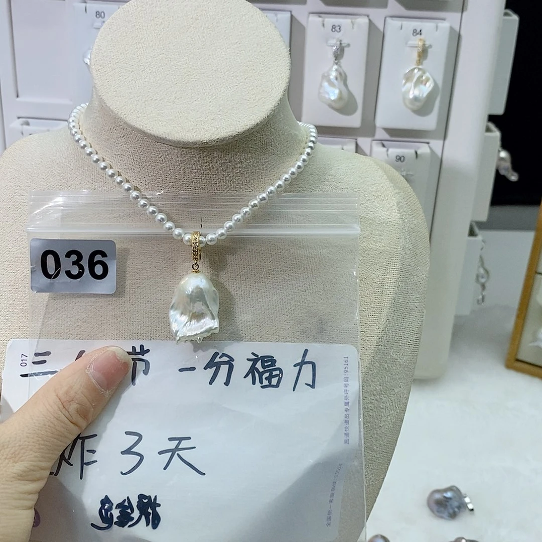 淡水珍珠颈饰合金