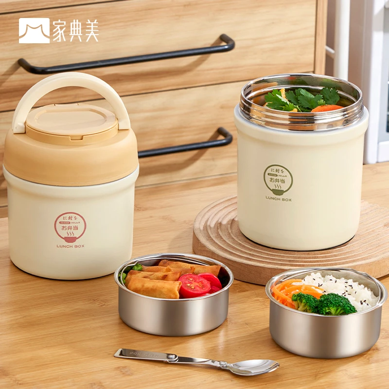 家典美真空保温桶优膳304不锈钢便当盒两层食品级饭盒带盖上班族
