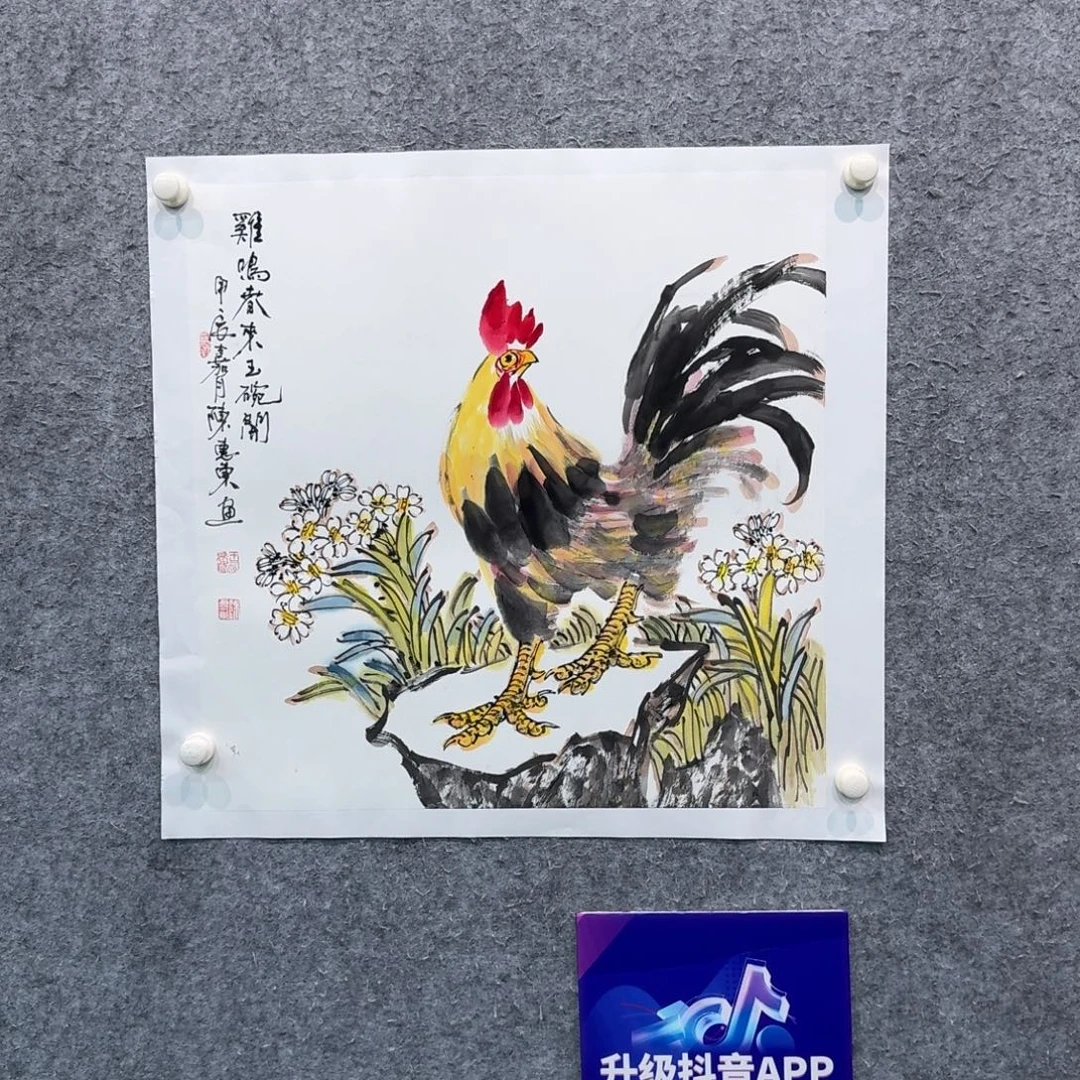 国画国画CHD国画作品