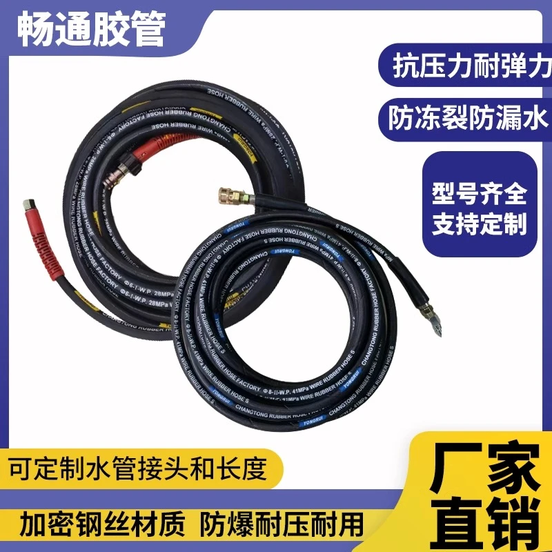 工厂内径8mm双层钢丝编织胶管商用家用清洗机专用耐高压耐磨