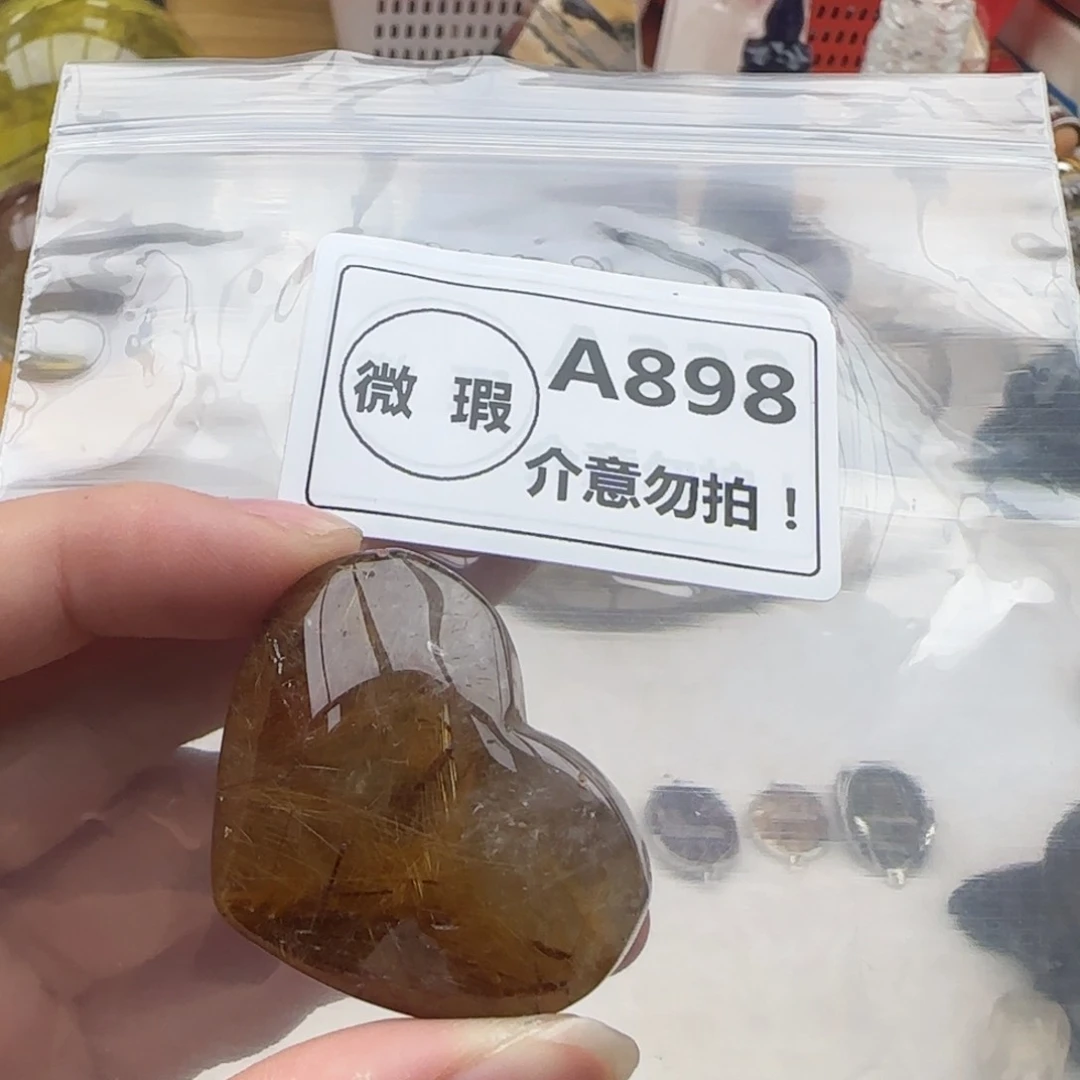 未镶嵌未镶嵌水晶a898