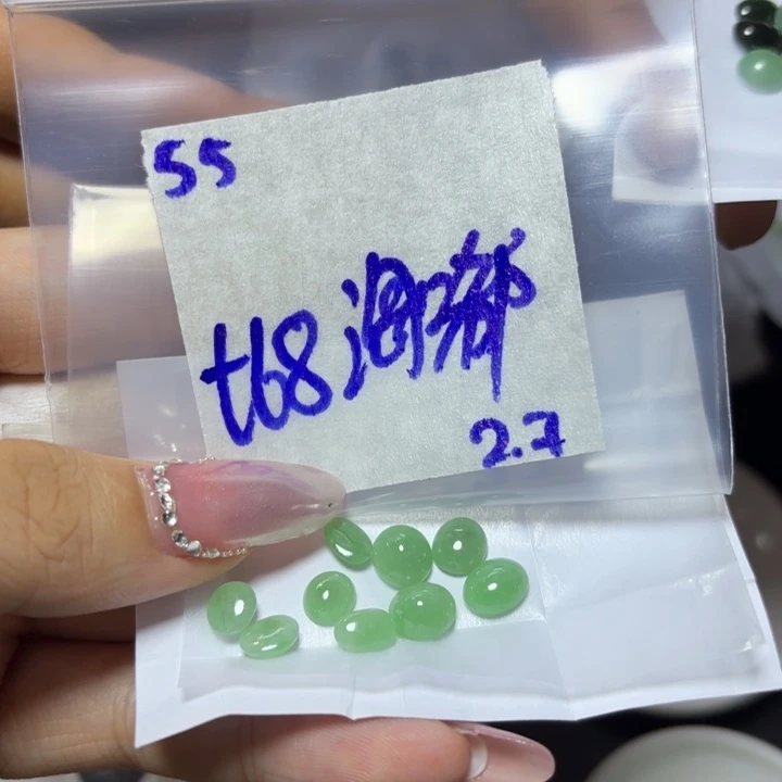 定制翡翠未镶嵌淘*嘟不