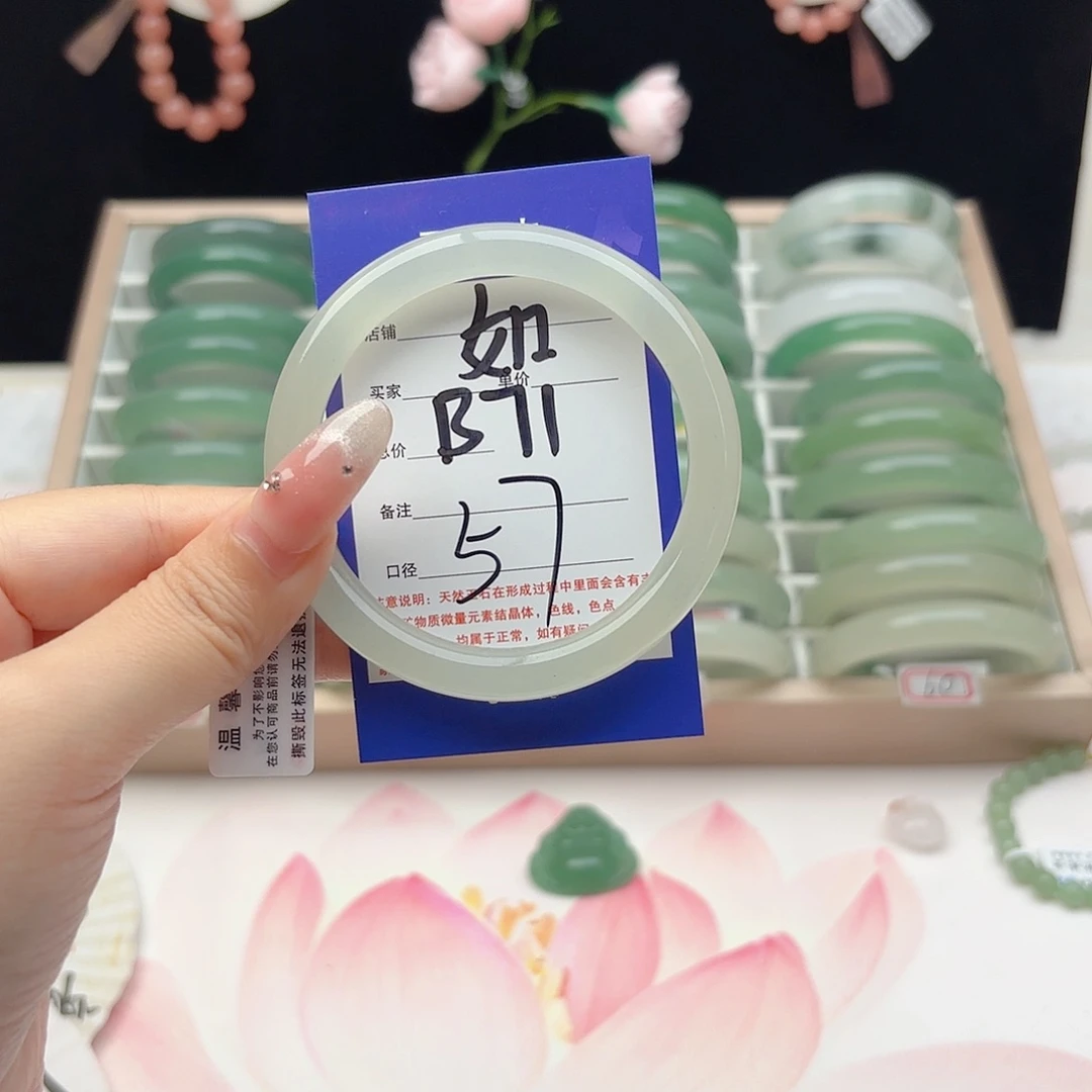 未镶嵌手镯石英质玉