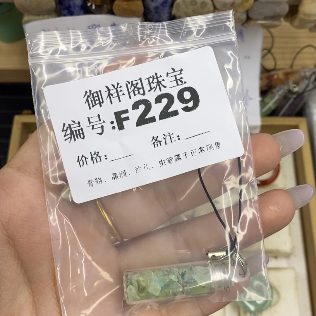 合金硅化珊瑚戒指嘿***我
