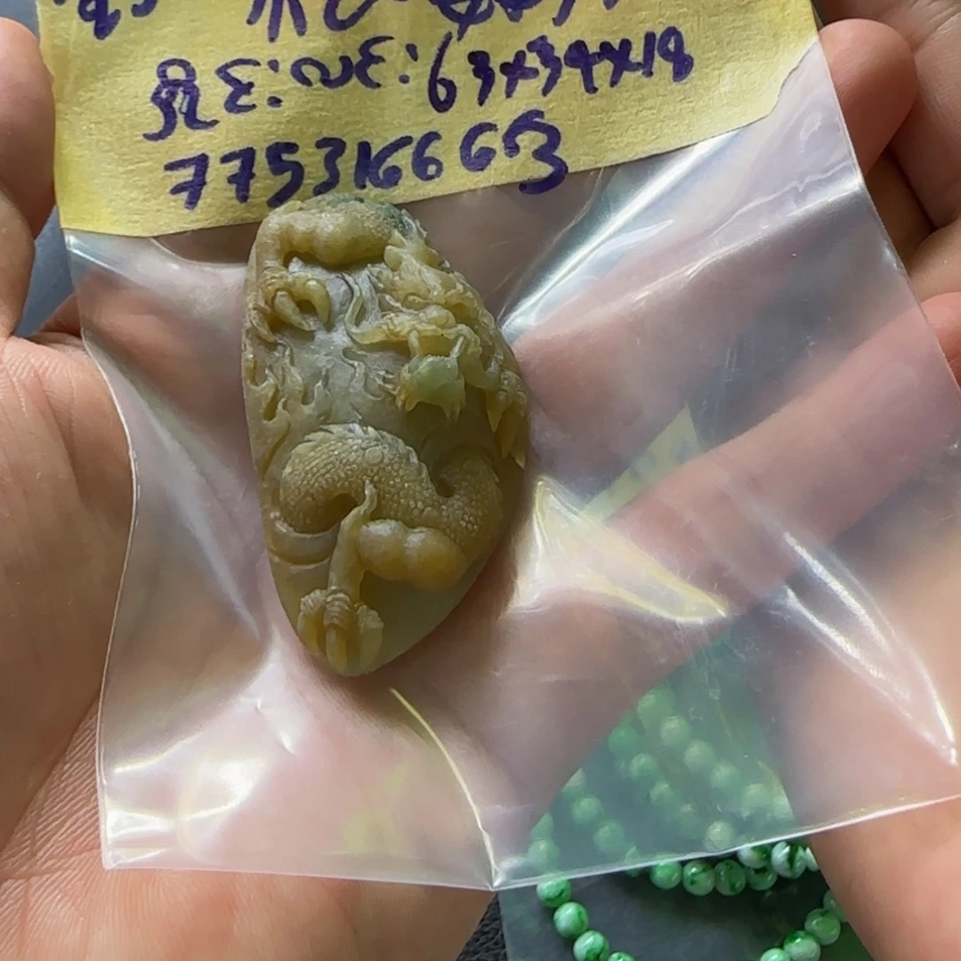 定制翡翠未镶嵌忆*咹