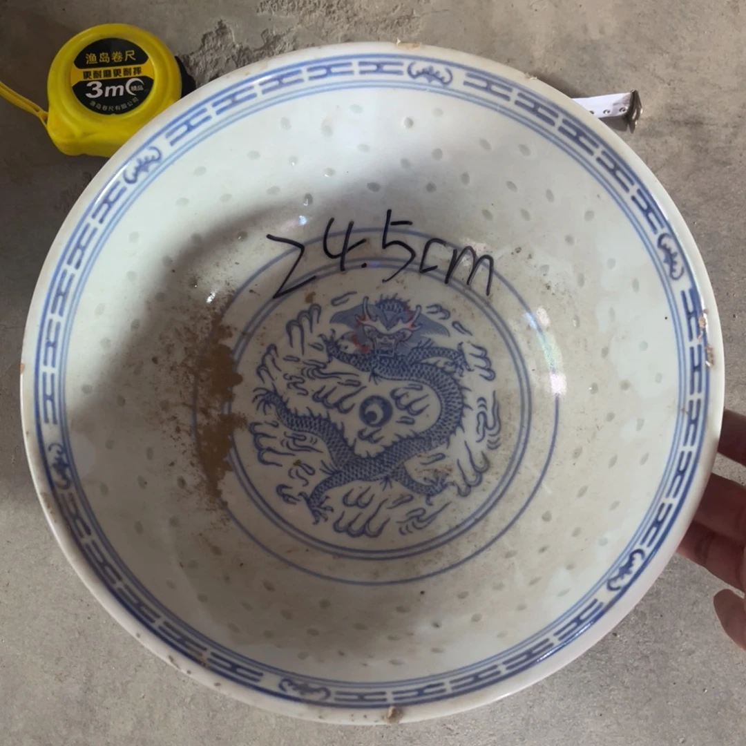 怀旧瓷器 孤品处理 介意勿拍