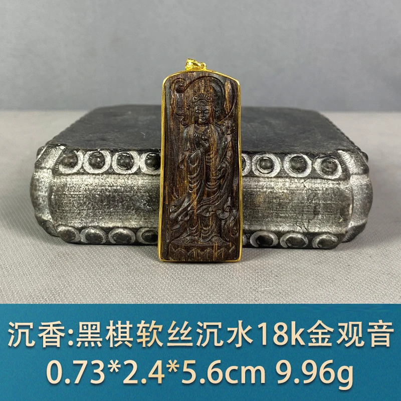 94536 黑棋软丝沉水18金观音 沉香