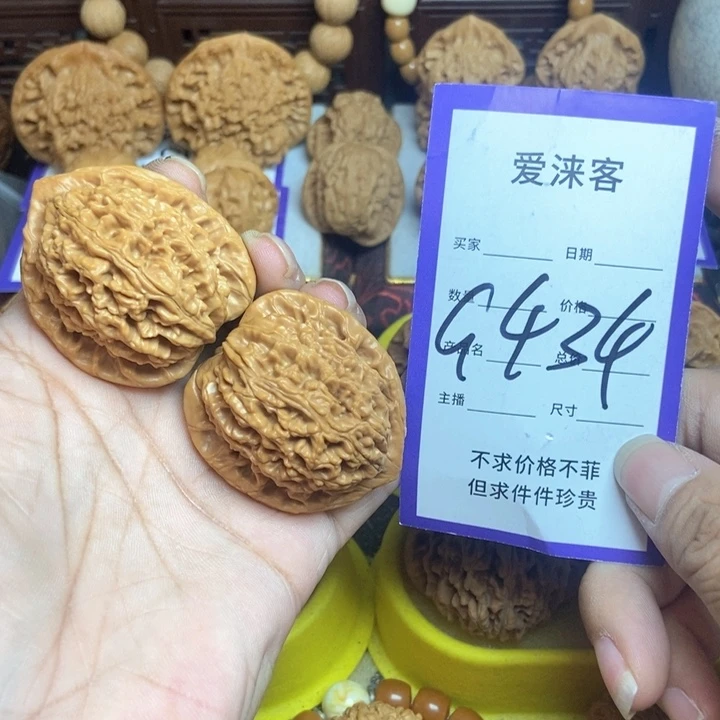 桃核把件39全品水龙纹……
