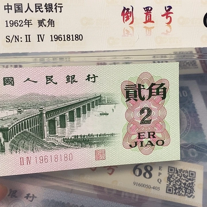 倒置19618180，，，，，，