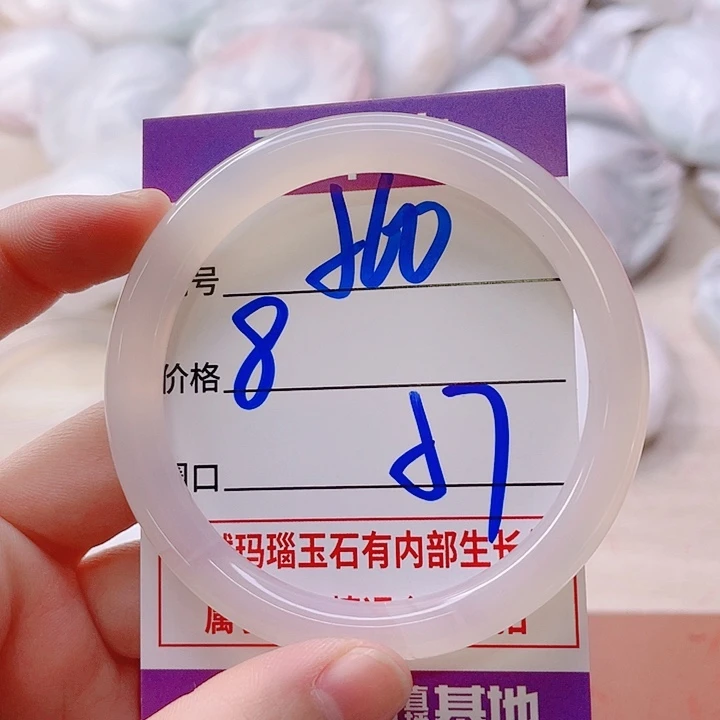 手镯玛瑙/玉髓未镶嵌560
