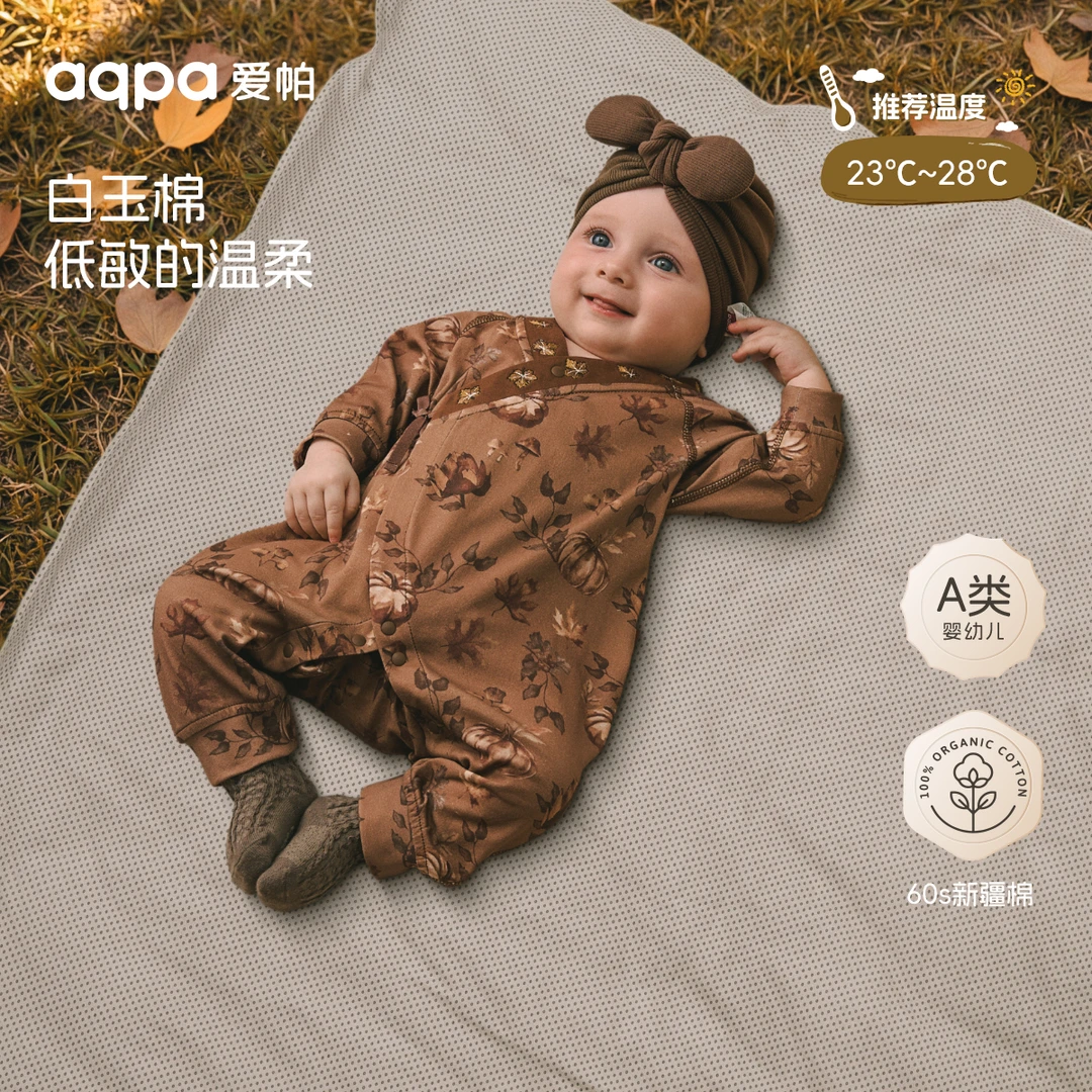 【秋色集】aqpa爱帕宝宝儿童秋冬新品秋季绑带连体衣婴幼儿哈衣爬服