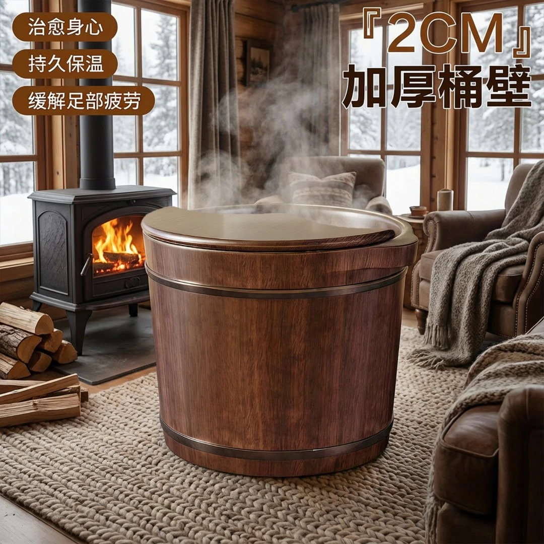 泡脚桶足浴木桶家用按摩驱寒祛湿女士专用过小腿洗脚橡胶木泡脚盆