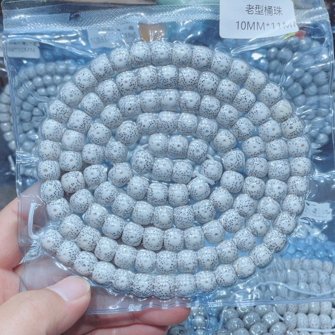 一***╲吊坠星月菩提老型11