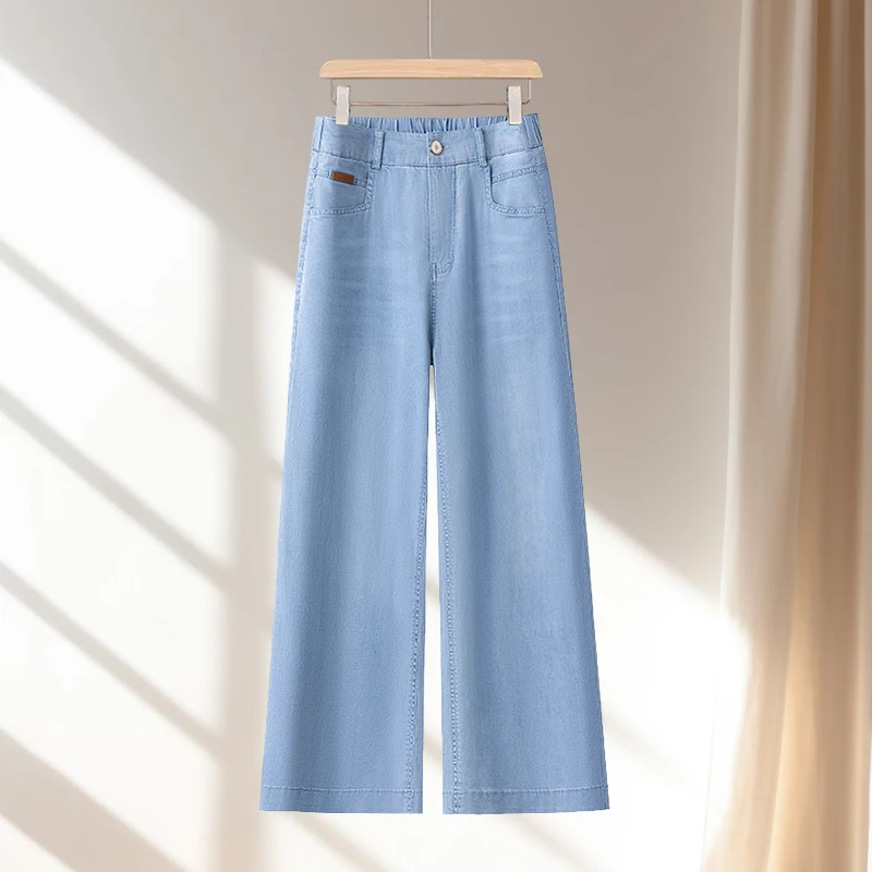 薄款弹力莱赛尔天丝垂感直筒牛仔裤女2025夏季新款宽松显瘦阔腿裤