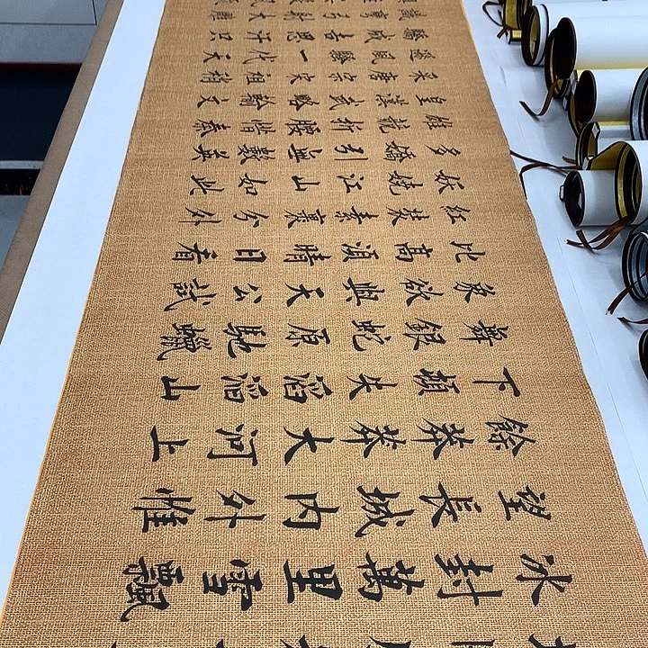 书法沁园春雪李淦……