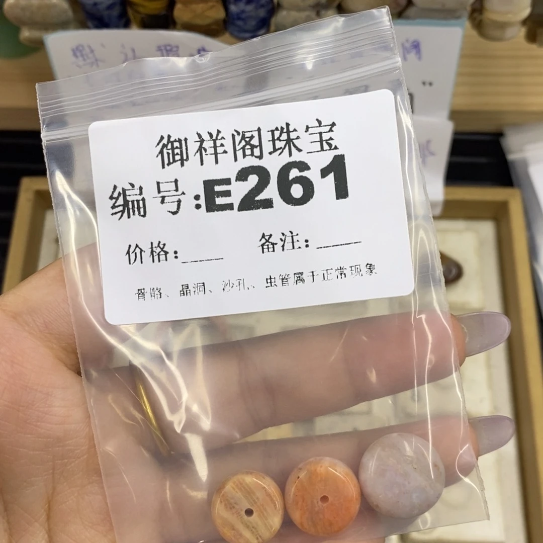 合金硅化珊瑚戒指慕*