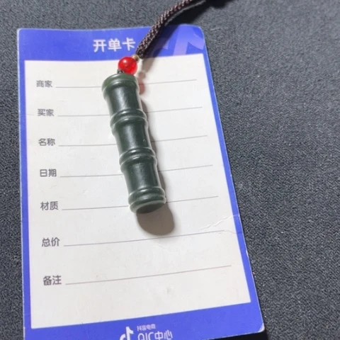 【闪购商品】和田玉未镶嵌颈饰用****4