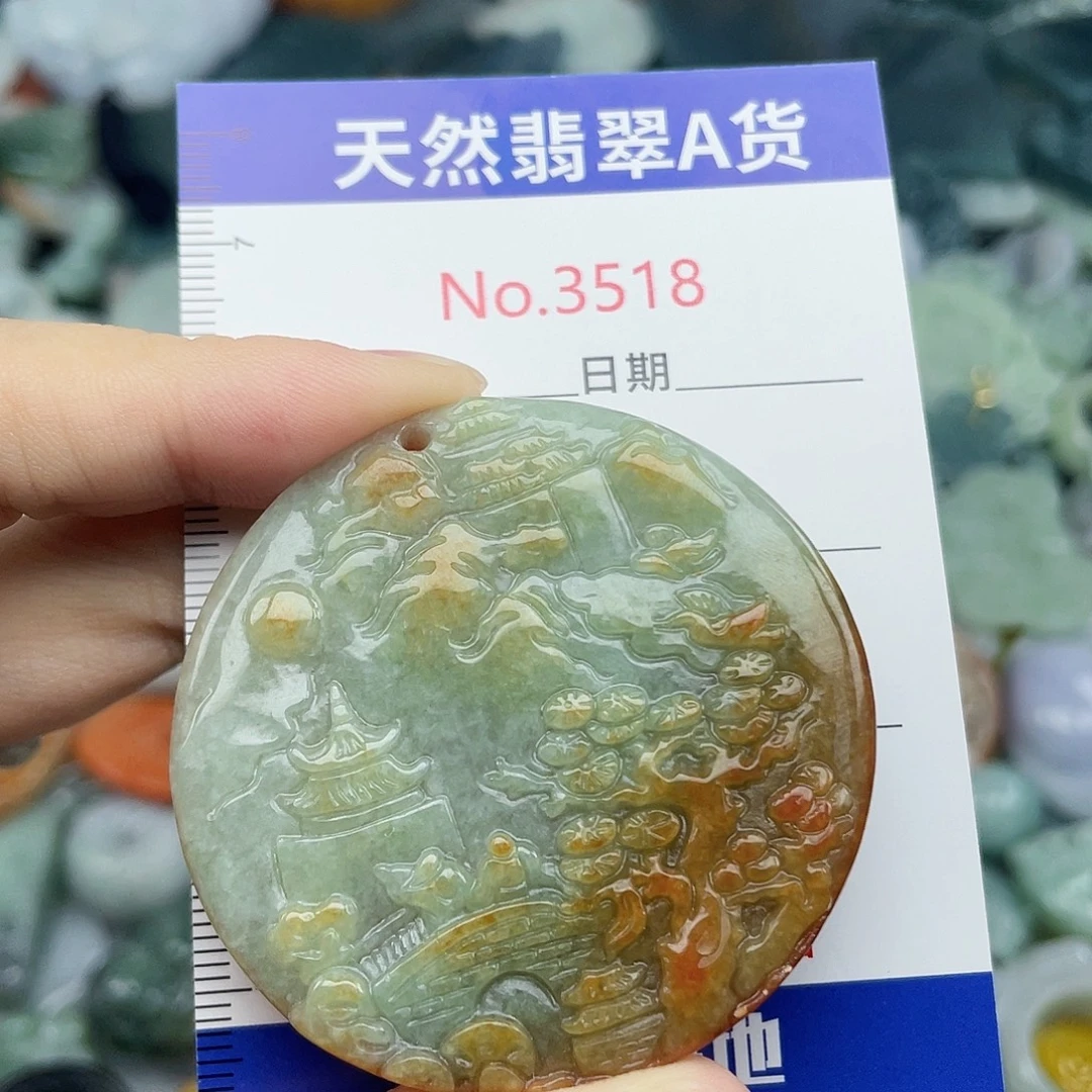 沁***岳未镶嵌挂件翡翠3518