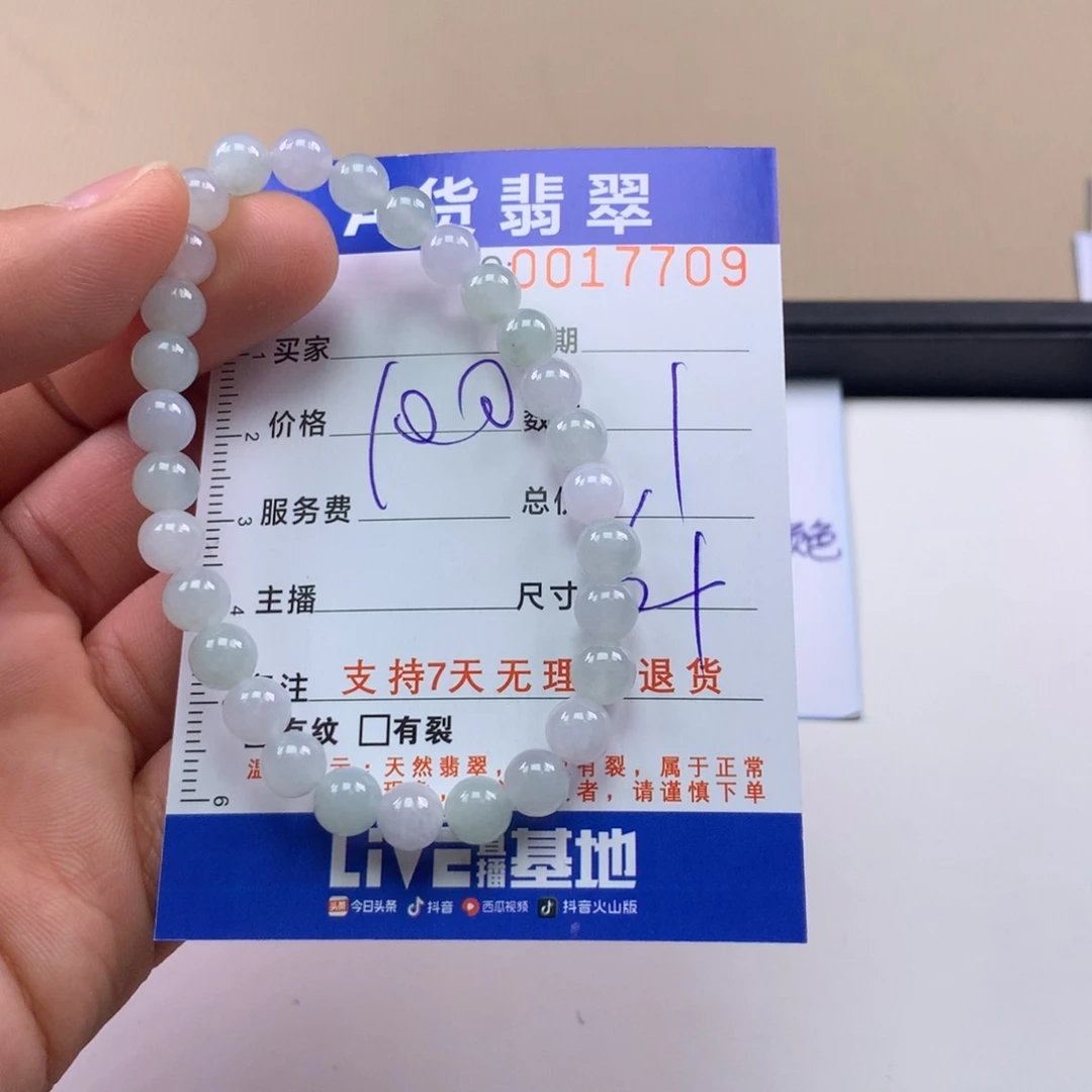 翡翠未镶嵌手链多样性