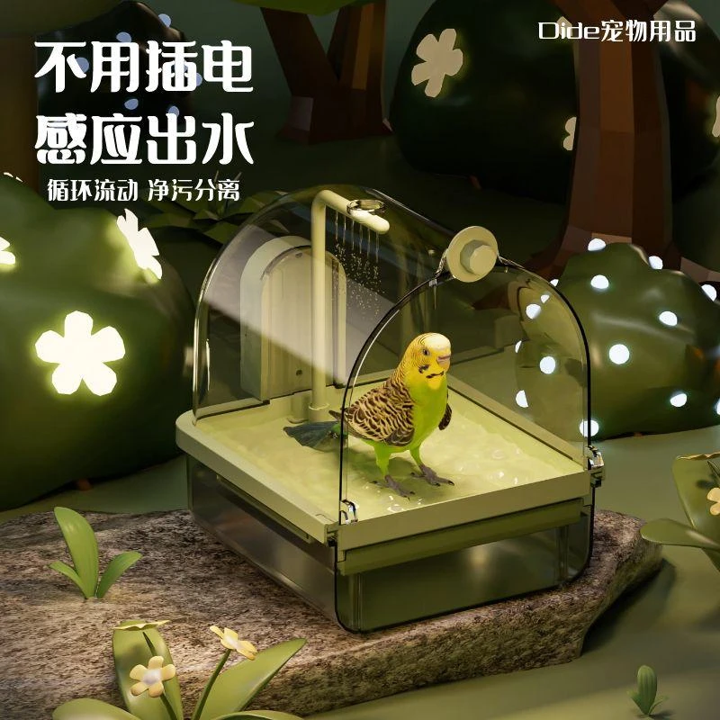 专用洗澡玄凤牡丹鸟笼鹦鹉洗澡自动出水鹦鹉洗澡神器淋浴器外挂盆